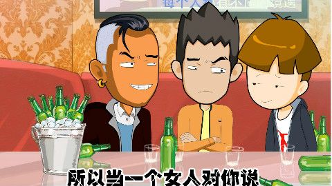 意外发现室友和父亲的秘密关系,瞬间崩溃!